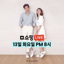 탠디제화