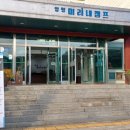 작금민박 이미지