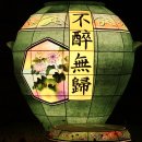 노원-상계-2021 이미지