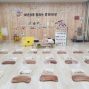 다산새봄유치원 이미지