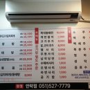 명동찌개마을 이미지