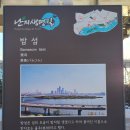 마포, 걷고싶은길 4코스 이미지