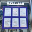 수정산체육공원 이미지