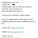 성우자동차공업사 이미지