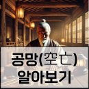 향운