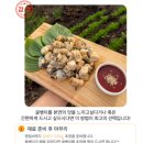 영일포토 | [배송 맛집] 국내산 포항 생골뱅이 맛집 영일씨푸드