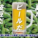 잘먹고잘살아보세 이미지