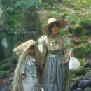 2025년 11월 문화가 있는 날 영화상영 | 요즘 11월에 뭐봄? 11월 극장 개봉 기대작 영화