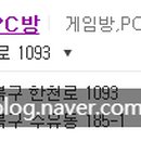 스피드PC존 이미지