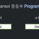 알쌤영어수학학원