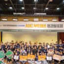 ABC홀 네이버블로그