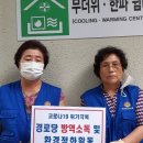내용 경로당 이미지