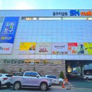 에스에이치(sh)몰 이미지