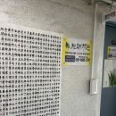 정인여행사주