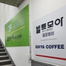 국내 최대 20타석 ‼️빌트모아🏌️‍♀️ 구리에서 만나는 차원이 다른 스크린 파크골프! ⛳
