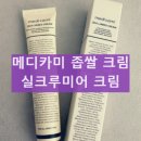 루미메디 이미지