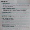 트로이아르케 명동점 | 용산피부관리 루미에르에스테틱 트로이필 내돈내산 후기