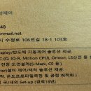 [구인] PLC/전장설계 함께 근무할 인재를 모십니다_티에스자동화제어 이미지