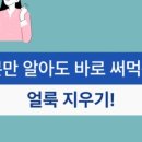 동일하이빌세탁 이미지