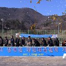 진남체육공원 진남체육관 이미지