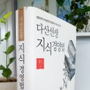 다산양계 이미지