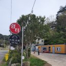 e편한민박 이미지