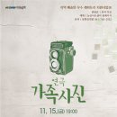 논산아트센터(소공연장) 이미지