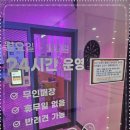 레츠핑퐁24소래포구점 | 인천데이트 무인탁구장 레츠핑퐁24 인천논현점