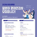 원스어학원