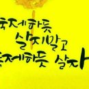 반가운 마음으로 이미지