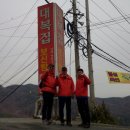 두척주유소 이미지