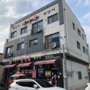 짱구네식당 이미지