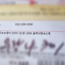 쿨페이스 | 아트페이스 물다 틴티드 립밤 쿨섹시밤 내돈내산 간단후기