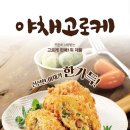 심봉사도로케 이미지