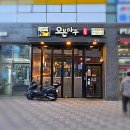 오븐마루 내포신도시점 이미지