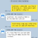 [나트랑 1일차] 공항 픽업 예약, 웰스파, 올라카페 할인