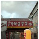 필당구장 이미지