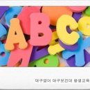 원어민과 함께하는 영어회화(초급) 이미지