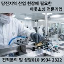 (주)석문물류