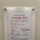호텔야자대구성서점 | 내돈내산 대구 성서 호텔 추천 호텔야자 대구성서점 패밀리룸 조식제공 숙소