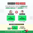 조종로50번길 | [KT 하이오더 이벤트] 장사 잘되기 바라는 사장님을 위한 하이오더 추천&amp;인증 이벤트 START!