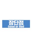 미화공인중개사사무소 이미지