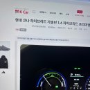 봉오대로556번길 | 첫 차 구매기[코나 하이브리드 in K Car]