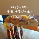 클립프루브