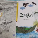 상리 우리마트 이미지