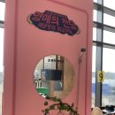 기흥 리빙파워센터 미치닥떡볶이 내돈내산 솔직후기!