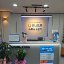 유니트론 보청기 대구서구센터 티스토리