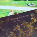 굽네치킨 신암점 | 8월 두번째