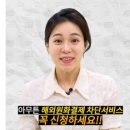 [계이득]신용카드 발급 후, 꼭 해야 할 3가지! 이미지