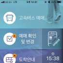 스무디킹전주고속버스
